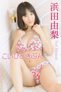 把仙女棒放屁眼里的