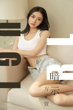 12星座公主古装美女图片