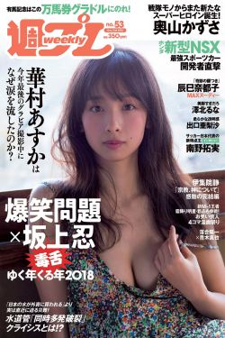 恋爱女王演员表